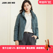 NO简爱诺专柜冬季 JAN 女士轻薄保暖白鸭绒羽绒服J2170155YR