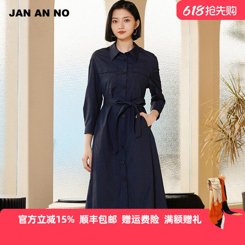 简爱诺优雅气质连衣裙春