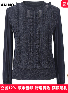 JAN AN NO 简爱诺优雅气质藏蓝色针织衫毛衣小衫秋冬季J2060081MS