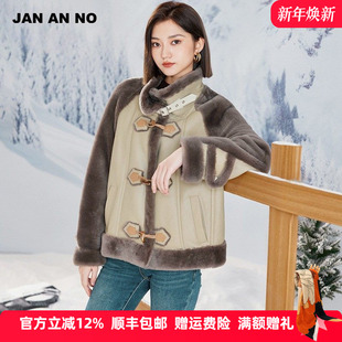 简爱诺浅咖色加厚皮毛一体羊毛革外套女士冬J2370160MP JAN