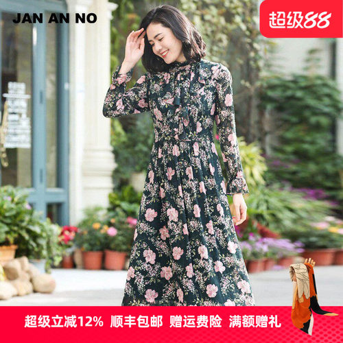 顺丰包邮  优雅气质