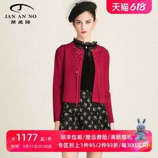 红色时尚 JAN NO简爱诺新款 外套女J910027WT 圆领针织显瘦短款