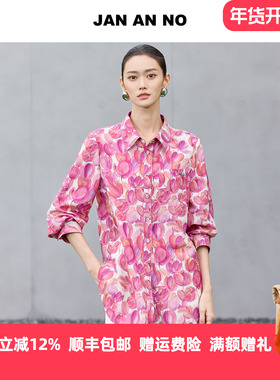 JAN AN NO 简爱诺宽松设计感薄款长袖衬衫上衣夏秋新款J2510232CS