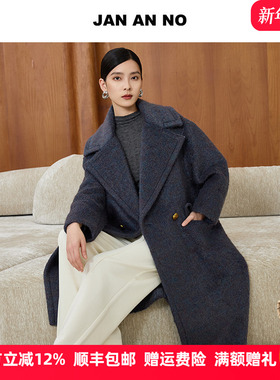 简爱诺女JAN AN NO时尚孔雀蓝双面呢大衣长款简约外套J2510064DY