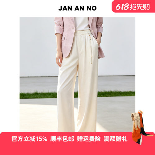 JAN AN NO 简爱诺新中式百搭杏色直筒裤宽松长裤夏新款J2620170DK