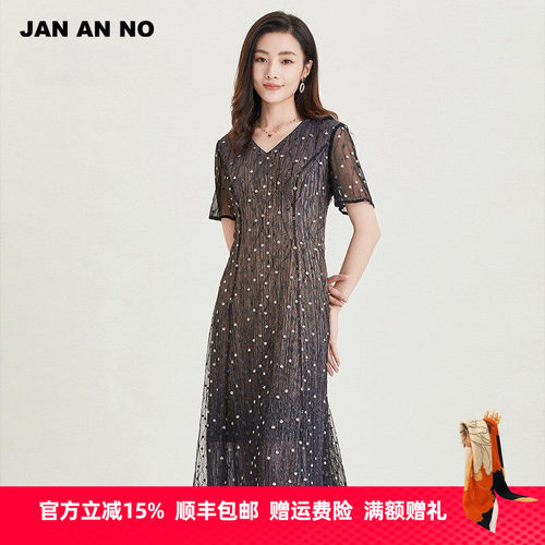 简约V领，网布绣花，收腰显瘦，渐变彩葱