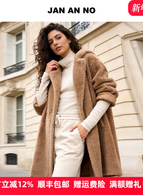 JAN AN NO 简爱诺百搭保暖宽松中长款深驼色毛呢外套冬J2570166WT