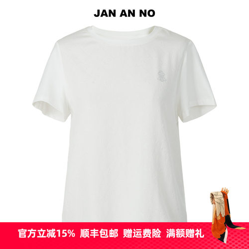 JAN AN NO 简爱诺百搭休闲桑蚕丝短袖圆领T恤夏季新款J2520065TX