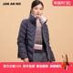 JAN 女士白鹅绒轻薄羽绒服J2170028YR 新品 NO简爱诺专柜冬季