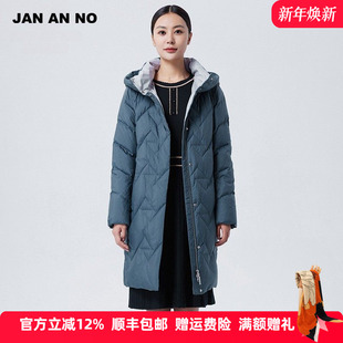 新款 白鹅绒羽绒服外套冬季 J2260068YR 简爱诺加厚中长款 JAN