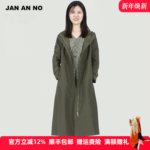新款 收腰风衣外套女秋季 J2120017FY 简爱诺休闲简约长款 JAN