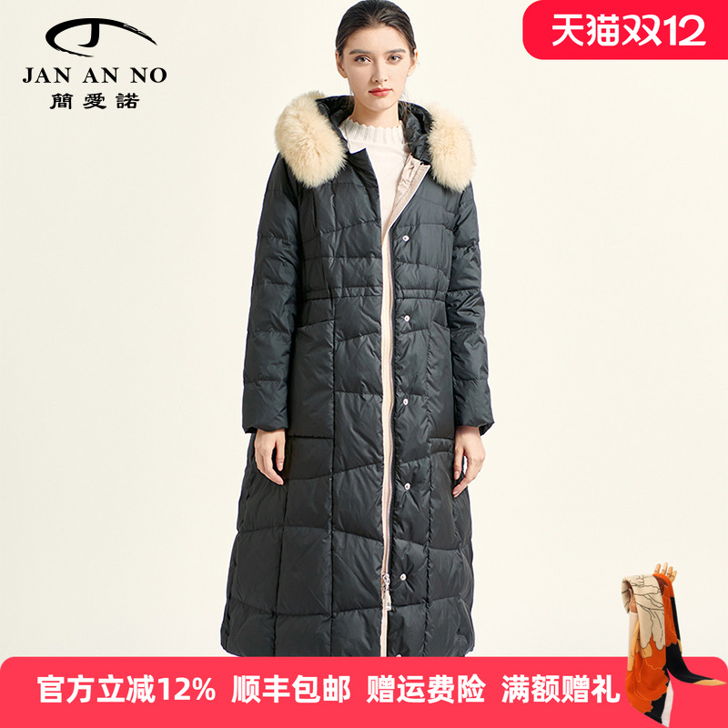 新品中长款外套简爱诺