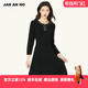 JAN NO简爱诺秋冬黑色钉珠弹力针织收腰散摆连衣裙J2020036LQ