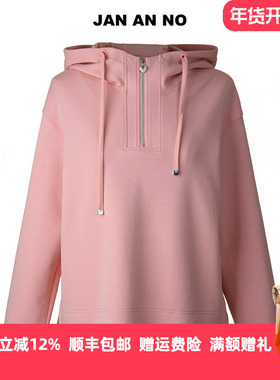 JAN AN NO 简爱诺简约百搭粉色长袖连帽卫衣春季新款 JA053125WY