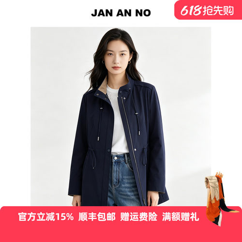 JAN AN NO简爱诺女装春季新款外套简约风立领短款风衣J2620054FY
