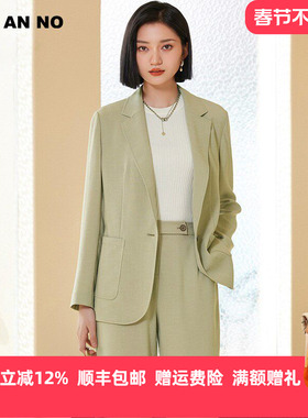 简爱诺春秋新品浅绿色套装西裤/背心/西服时尚干练外套J2410055WT