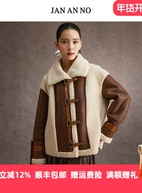 JAN AN NO 简爱诺优雅气质咖色皮毛一体外套羊毛革皮草JA020624MP