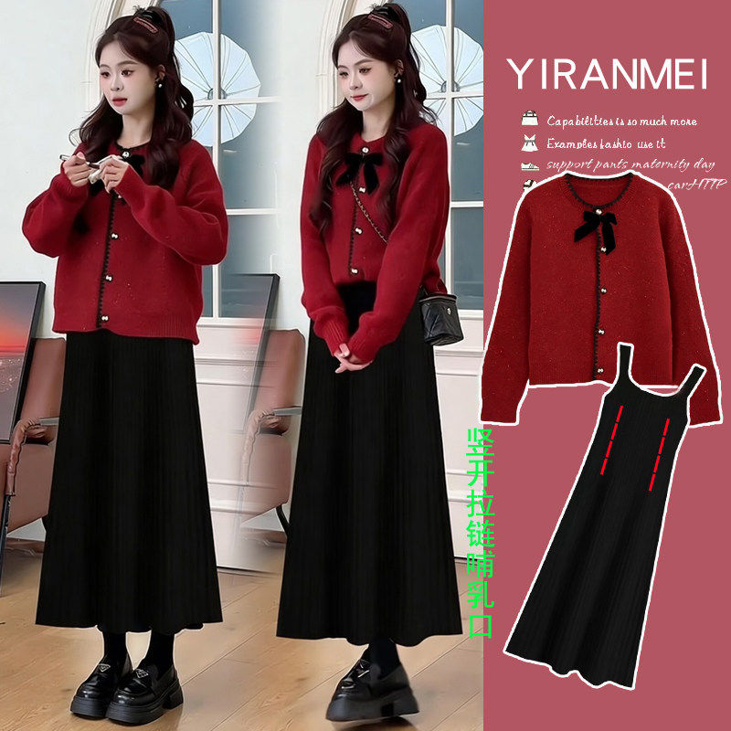 秋冬季哺乳套装外出辣妈款连衣裙针织毛衣喂奶衣服产后穿新年战袍,孕妇装/孕产妇用品/营养,哺乳衣/月子服,淘宝优惠券,粉丝福利购,淘宝优惠卷