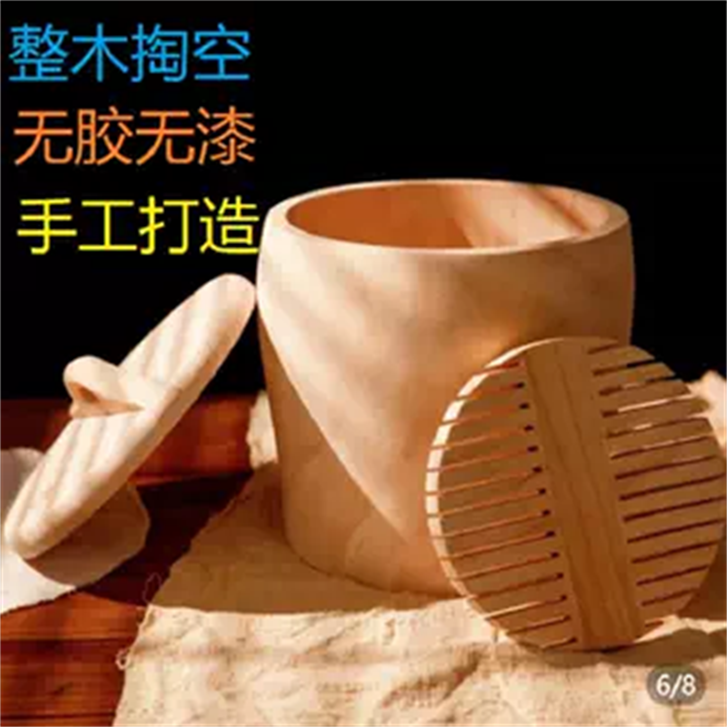 重庆蒸饭桶泡桐木整木挖空餐具