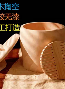 整木挖空蒸饭桶泡桐木蒸子家用商用大小号手工一体成型木甑子餐具