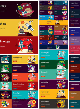 [625]AI矢量设计素材 扁平化宇宙星球火箭空间banner图标icons