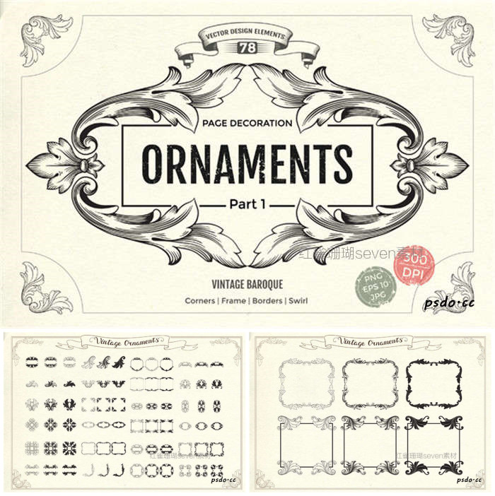 A0219矢量AI设计素材 复古欧式边框装饰花纹花边书角页面装饰+PNG