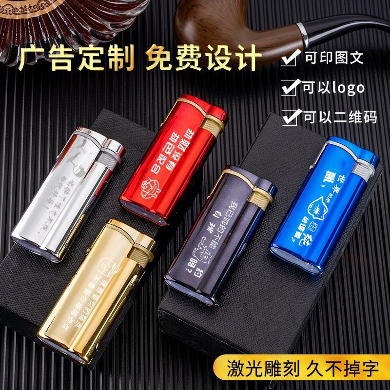 创意金属翻盖蓝焰直冲打火机定制logo广告定制免费激光雕刻礼物