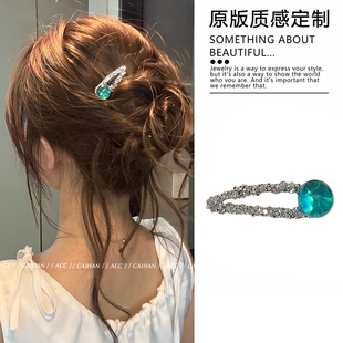 旖旎冰萃蓝！冰珠水钻发夹！韩国超仙冰透湖蓝刘海碎发卡旅行发夹