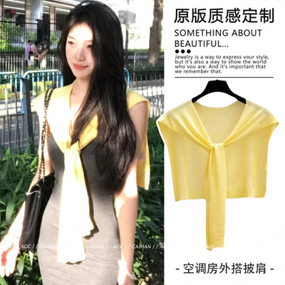 富士日刊~嫩黄色披肩外搭氛围感