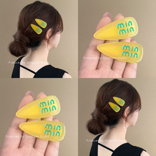 青柠味的夏~糖果彩色金属发夹