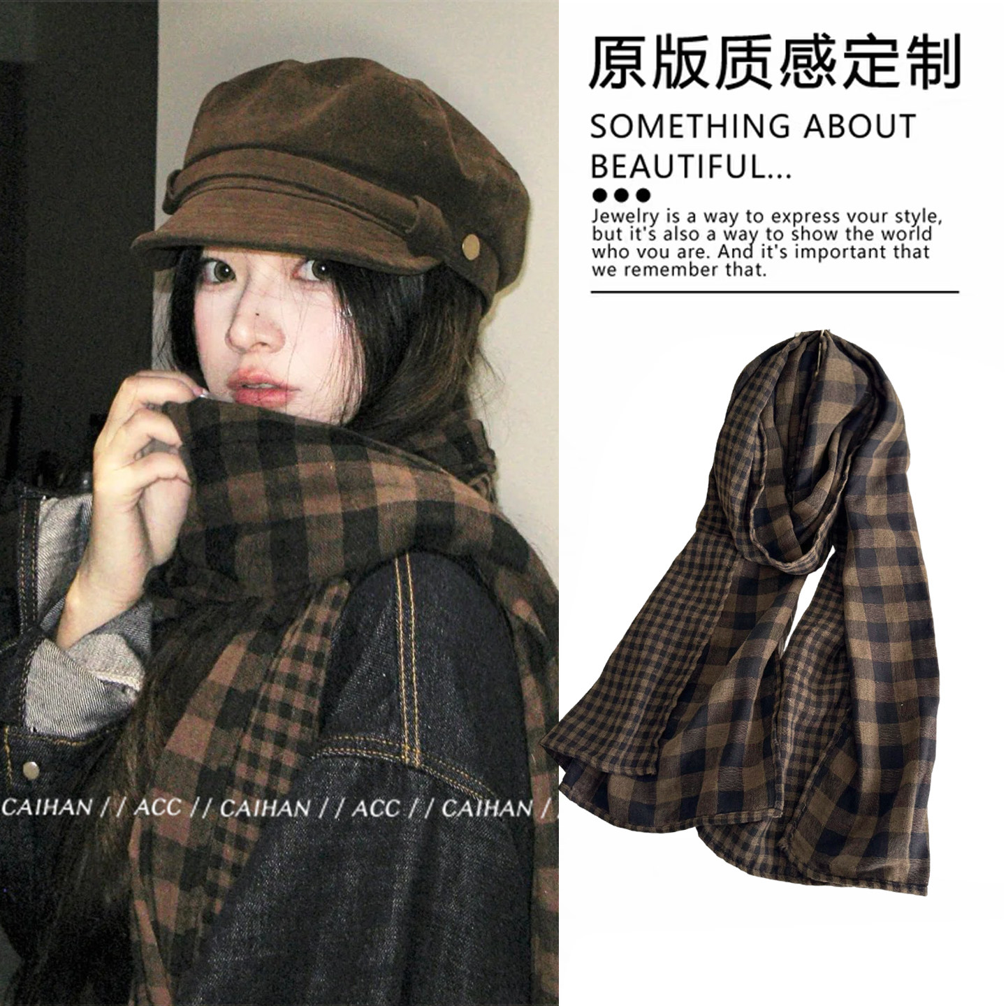韩系秋冬氛围感棉麻双面格子围巾女款2025新款文艺复古风围脖护颈,服饰配件/皮带/帽子/围巾,多件套,淘宝优惠券,粉丝福利购,淘宝优惠卷