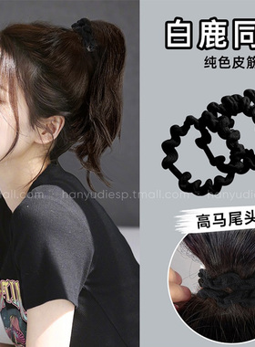 黑色高马尾头绳简约气质橡皮筋女扎头发绳高弹力耐用发圈皮套头饰