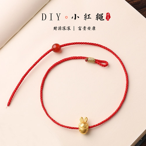 男女原创设计可串珠黄金DIY手绳
