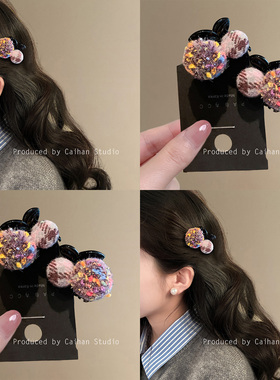 紫绒映雪~韩国气质毛球小抓夹可爱公主头混彩樱桃发夹新款盘发器