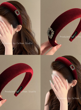 微醺热红酒~法式丝绒方钻发箍女款高级感洋气时尚高颅顶头箍发饰