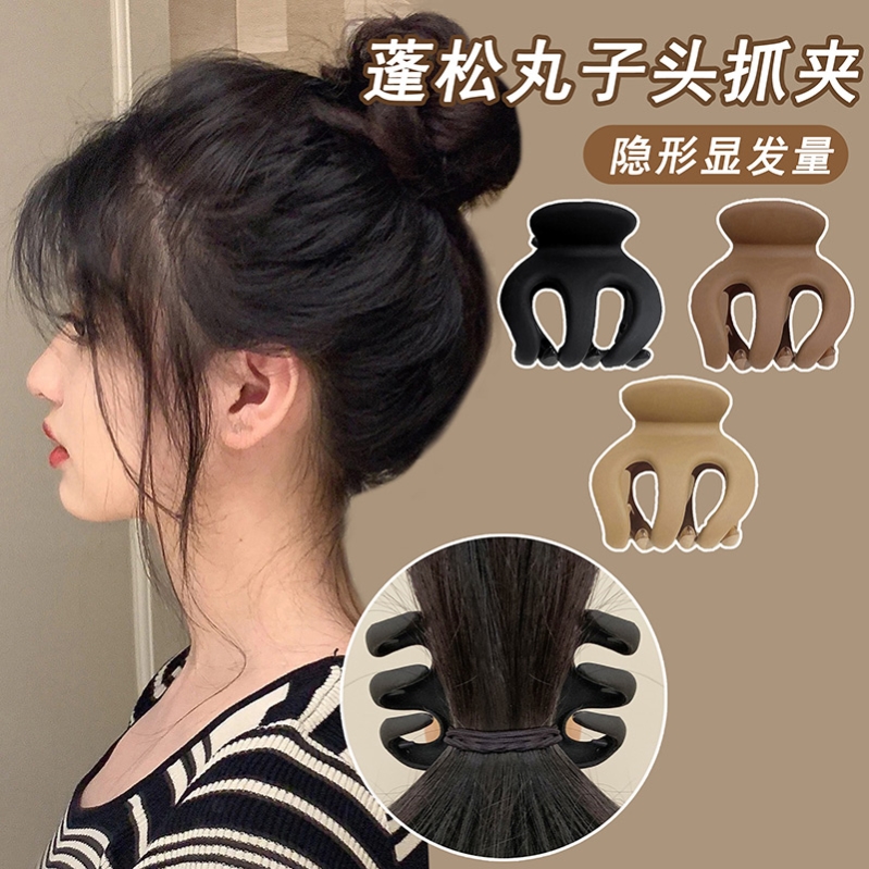 丸子头发夹扎高马尾固定神器