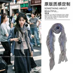 冰系蓝灰~藤井树同款灰蓝蕾丝波点丝巾木耳边长款丝巾ins风披肩