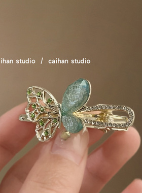 沉溺在春天~蓝绿色蝴蝶水钻发夹侧边少女刘海碎发夹子头饰边夹