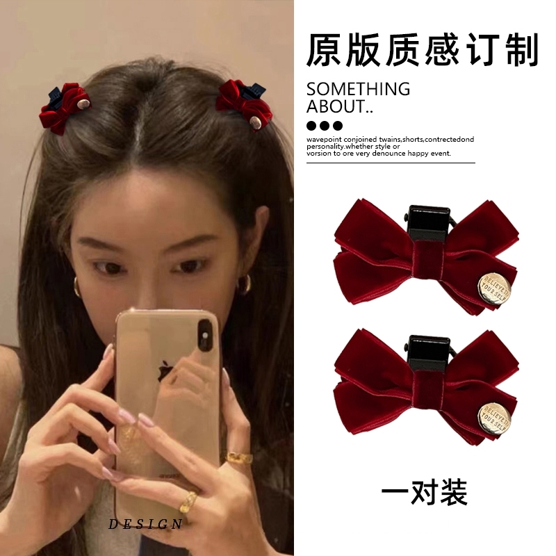 名媛赫本！公主头小抓夹！