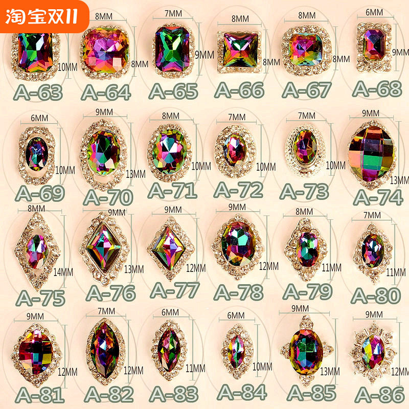 火焰饰品钻幻彩美甲日系