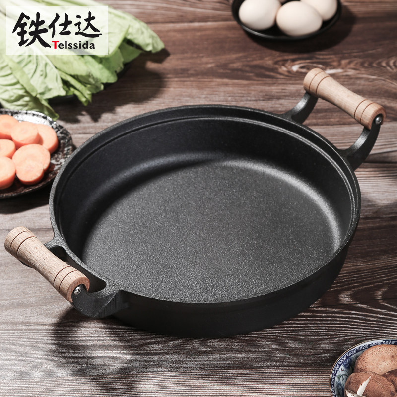 木柄双耳加厚铸铁锅烙饼锅老式生铁锅无涂层平底锅不粘煎锅饼铛