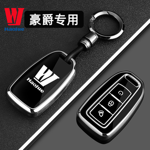 豪爵钥匙套adx125摩托车ufr150踏板uhr24/25新款tr300专用全包扣