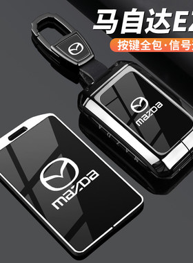 2025新款马自达EZ60钥匙套专用2024款EZ6卡片遥控保护壳车包扣男