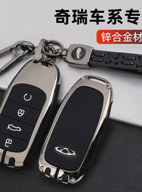 2024款奇瑞瑞虎8pro钥匙套21/22/23款八plus专用冠军版汽车包壳扣