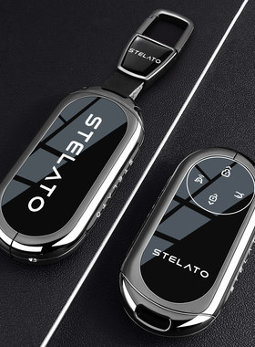 2025款享界S9增程Max+钥匙套24纯电Ultra四驱版后驱长航专用