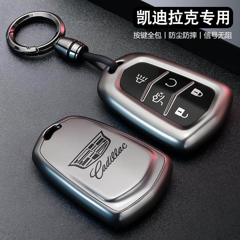 凯迪拉克xt5钥匙套26新款ct5汽车xt4高级感xts专用atsl壳xt6扣ct6