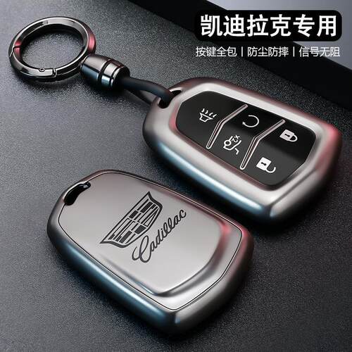 凯迪拉克xt5钥匙套26新款