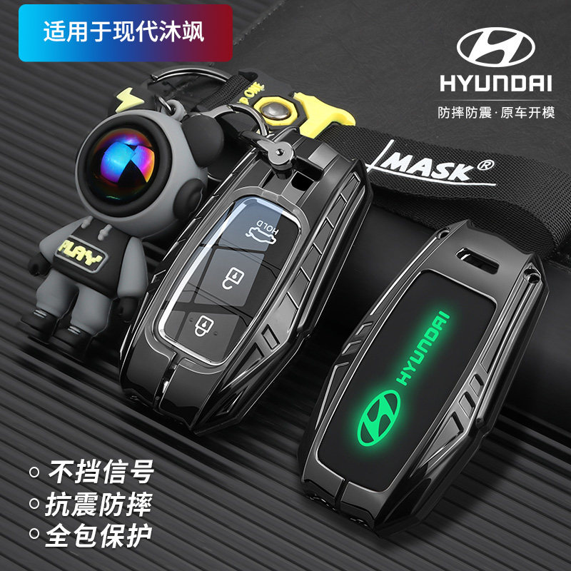 2023款北京现代沐飒钥匙套新款2.0L汽车豪华版尊贵版创意包壳扣男