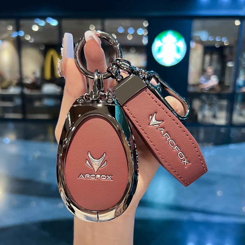 适用于极狐考拉钥匙套ARC