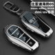 智航版 比亚迪海豹05钥匙套dmi车ev26新款 豪华型专用壳扣 2026款